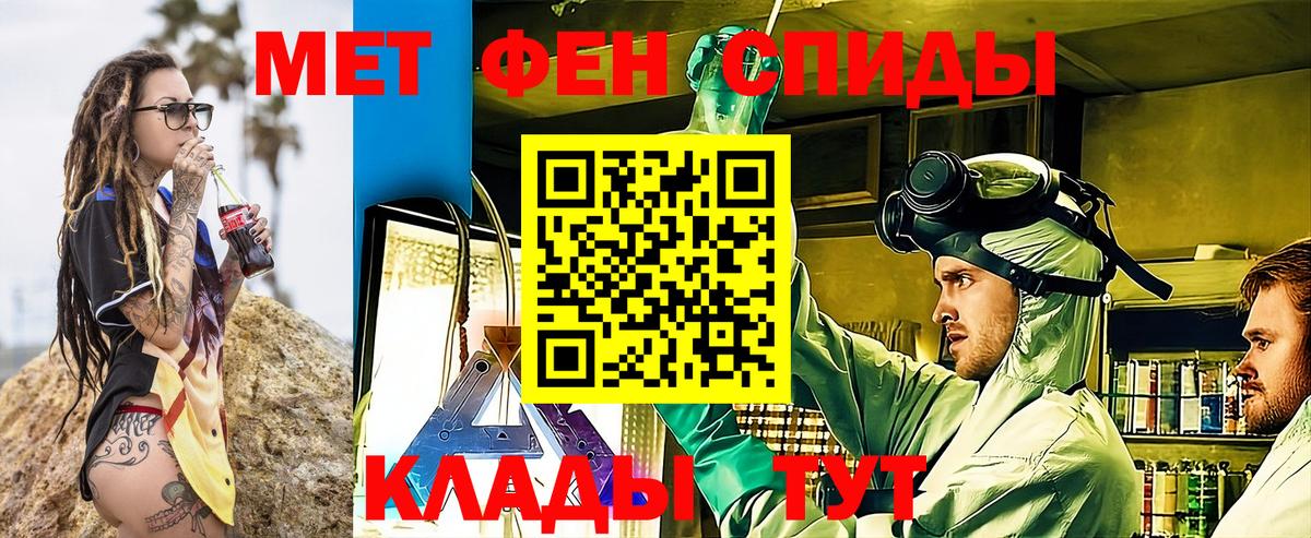 Amphetamine 98%  Вход с VPN  Кушва 