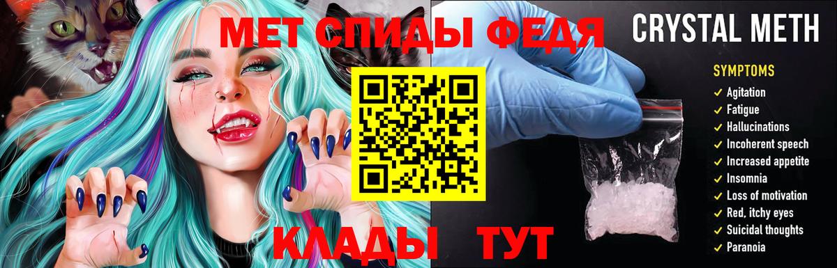 АМФ 97% Кушва