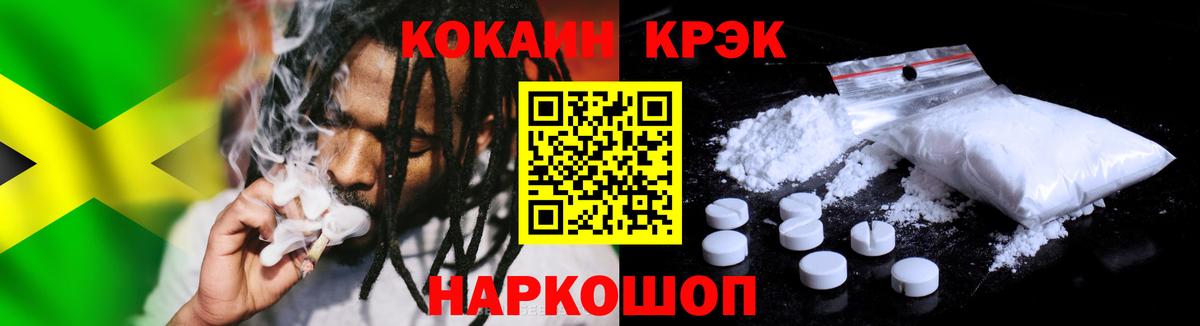 КОКАИН 98% Кушва