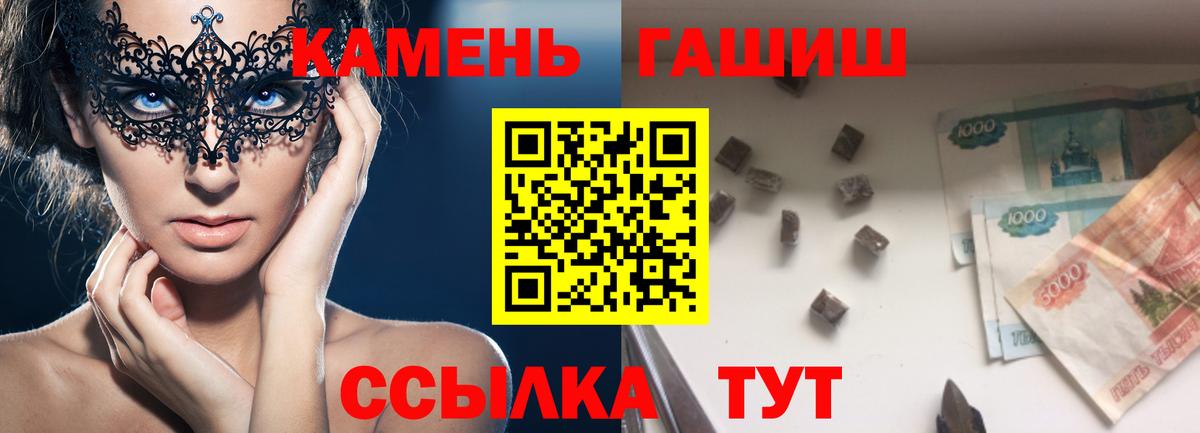 Кушва  Гашиш VHQ  Вход с VPN  купить наркоту  ГАШ VHQ 