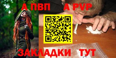меф VHQ Ипатово