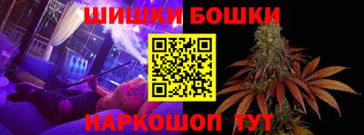 меф VHQ Ипатово