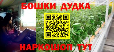 меф VHQ Ипатово