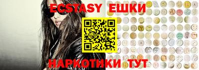 меф VHQ Ипатово