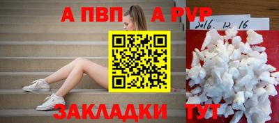 меф VHQ Ипатово