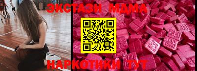 jwh Ирбит