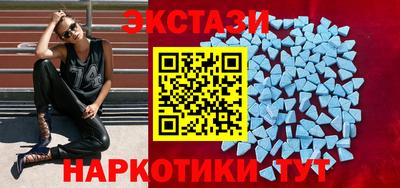 меф VHQ Ипатово