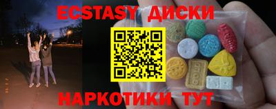 меф VHQ Ипатово