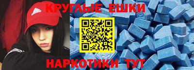меф VHQ Ипатово
