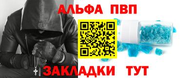 меф VHQ Ипатово