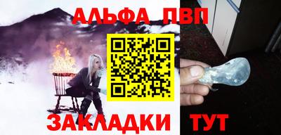 меф VHQ Ипатово