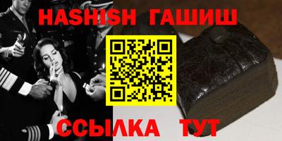 меф VHQ Ипатово