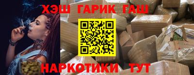 jwh Ирбит