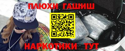 меф VHQ Ипатово