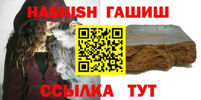 меф VHQ Ипатово
