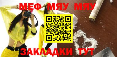 jwh Ирбит
