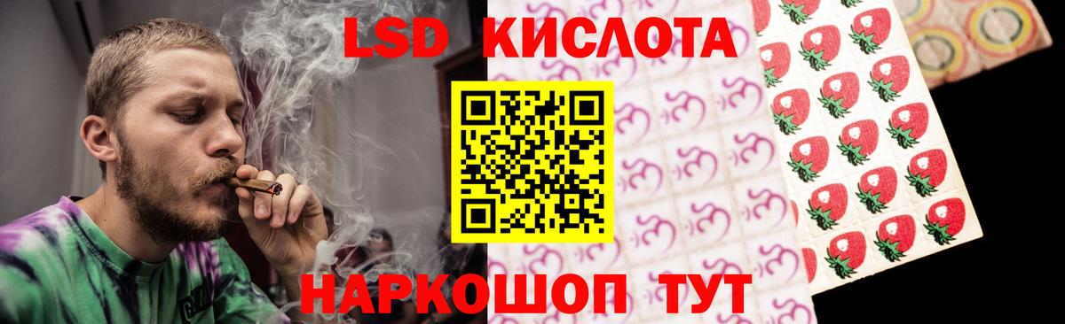 Кушва  ЛСД экстази ecstasy  LSD-25 экстази кислота  Вход с VPN 