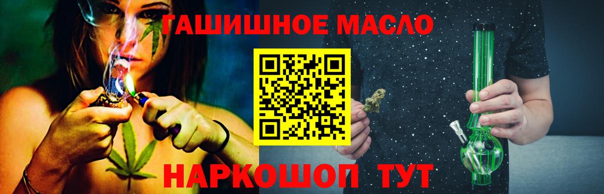 ТГК вейп с тгк  ТГК концентрат  Кушва  Вход с VPN 