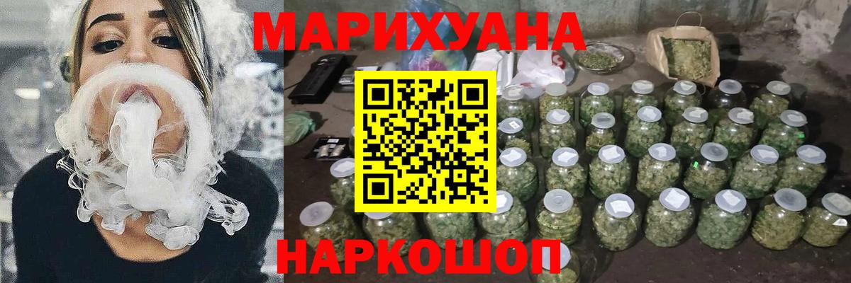 Марихуана сатива  МАРИХУАНА план  Бошки Шишки OG Kush  Каннабис план  Вход с VPN  Кушва 
